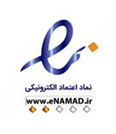 نماد اعتماد الکترونیکی