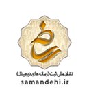 نشان ساماندهی